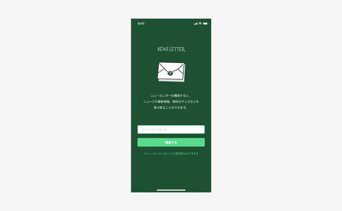 Daily UI / Day26 - Subscribe