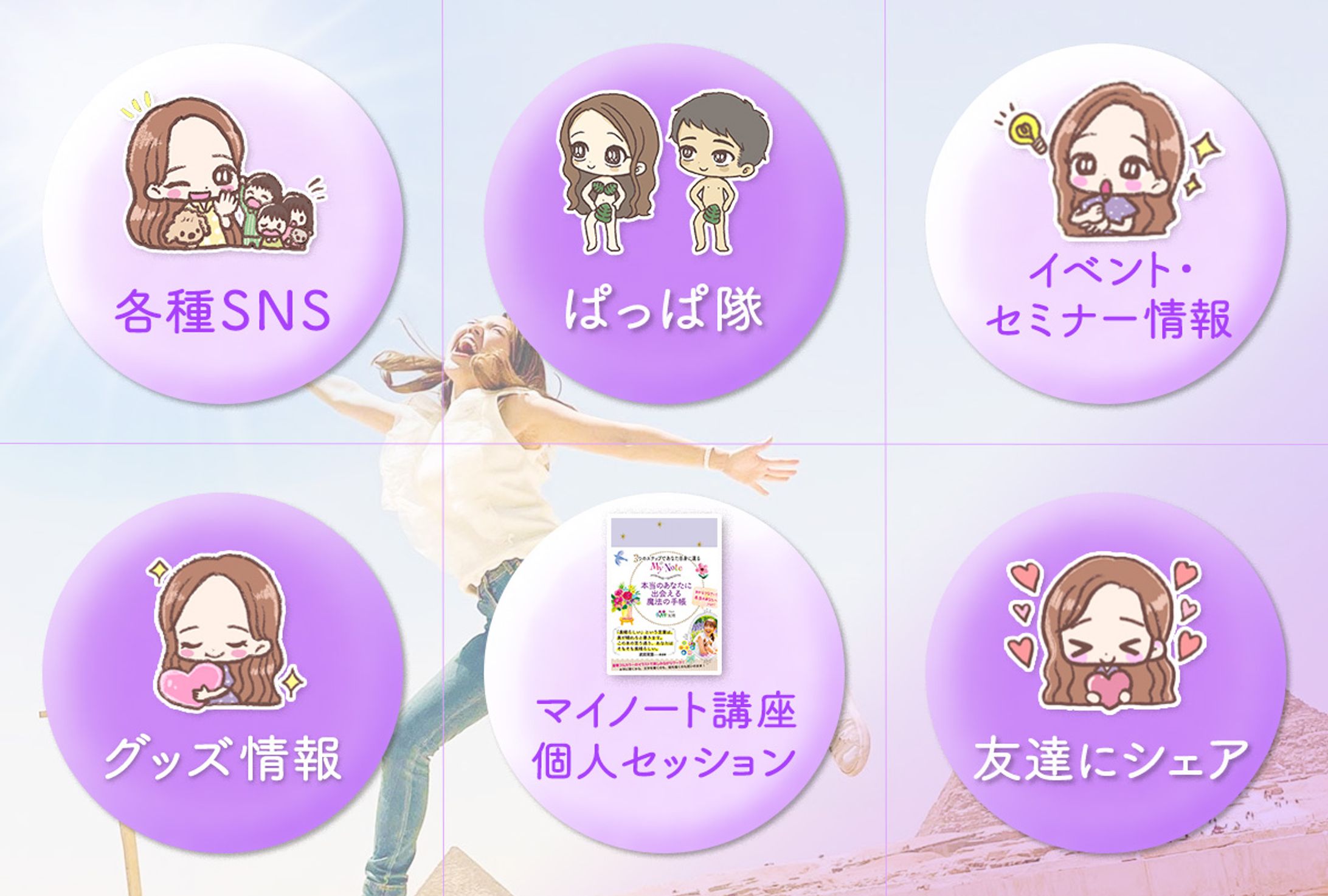 LINE公式リッチメニュー-1