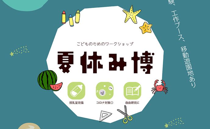 rpg、バナー