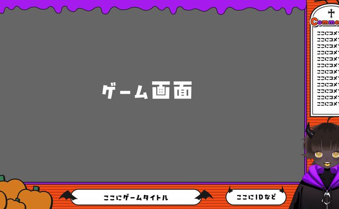シュバルツ・ノーツ様　配信画面