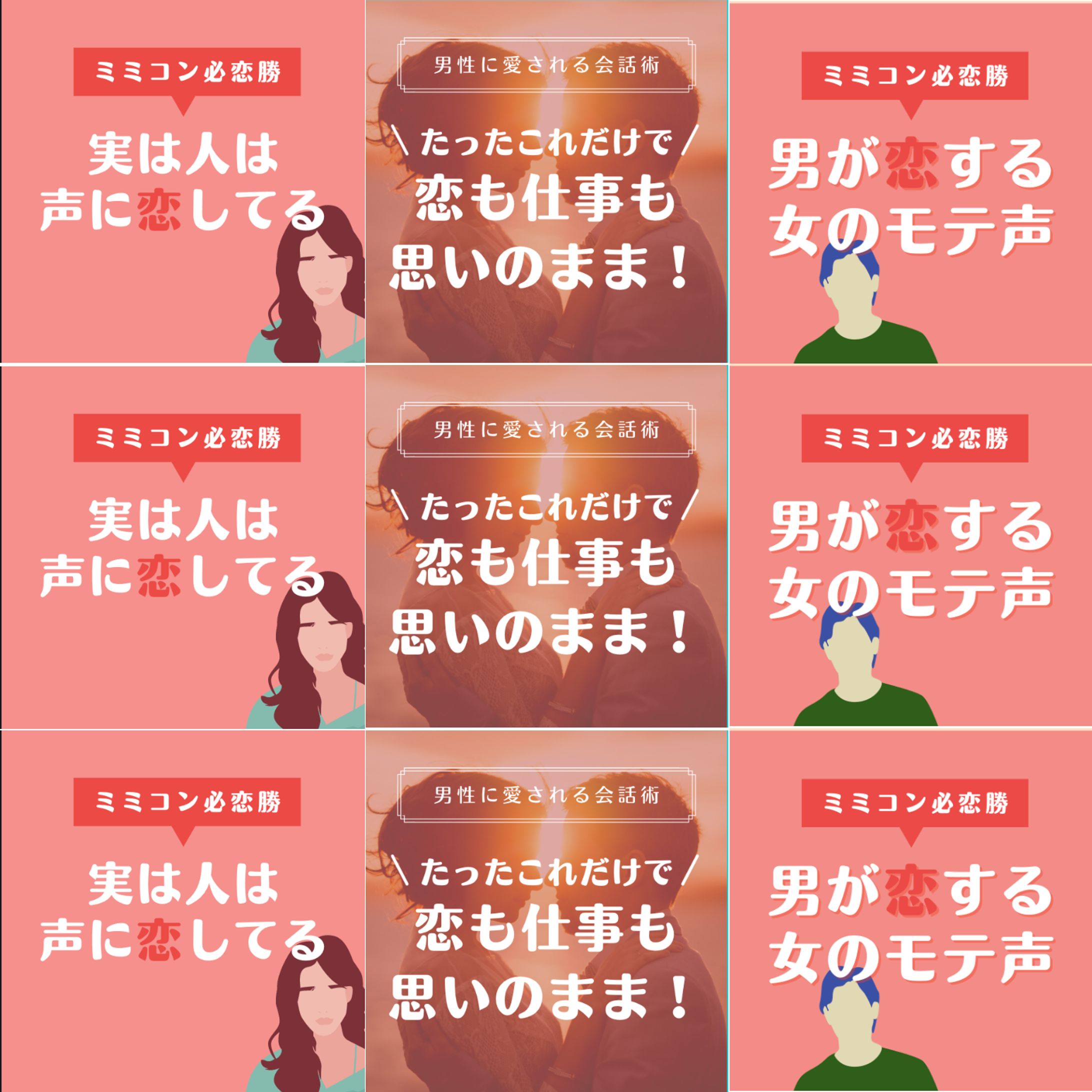 【実案件】mimicon様インスタグラム投稿画像-1