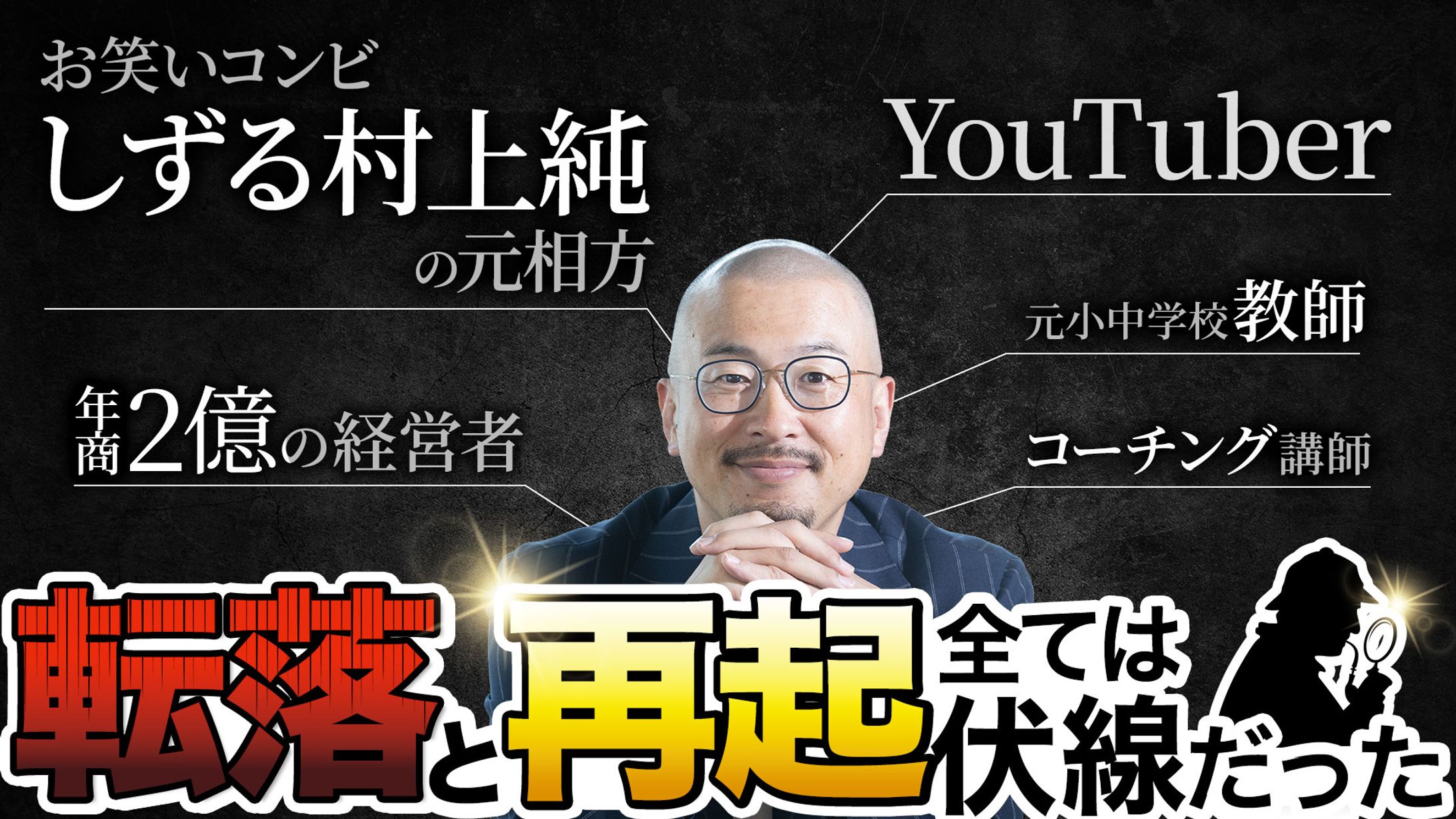 youtubeサムネイル-1