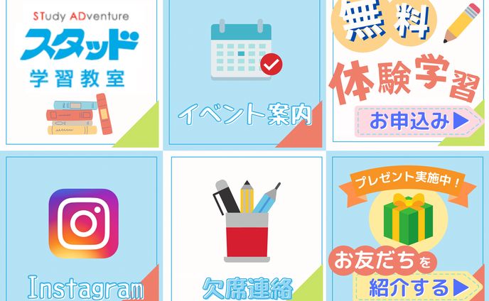 学習、フォトレタッチ
