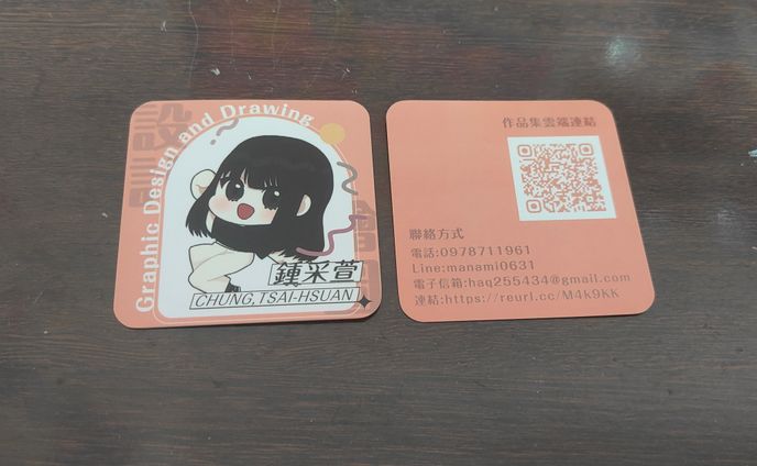 名片設計_後加工 局部上亮 島圓角