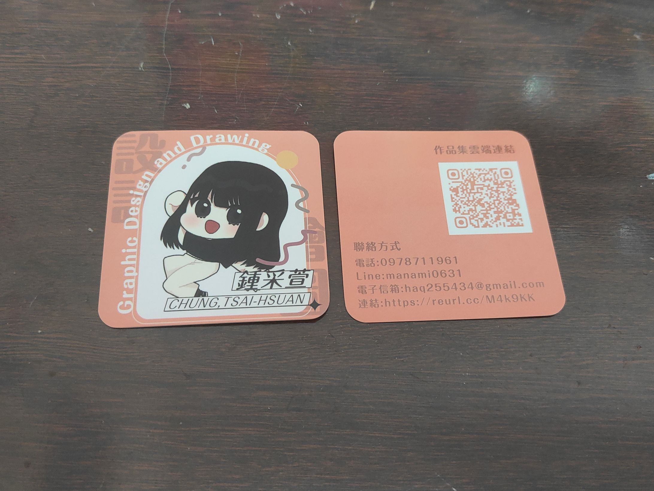 名片設計_後加工 局部上亮 島圓角-1