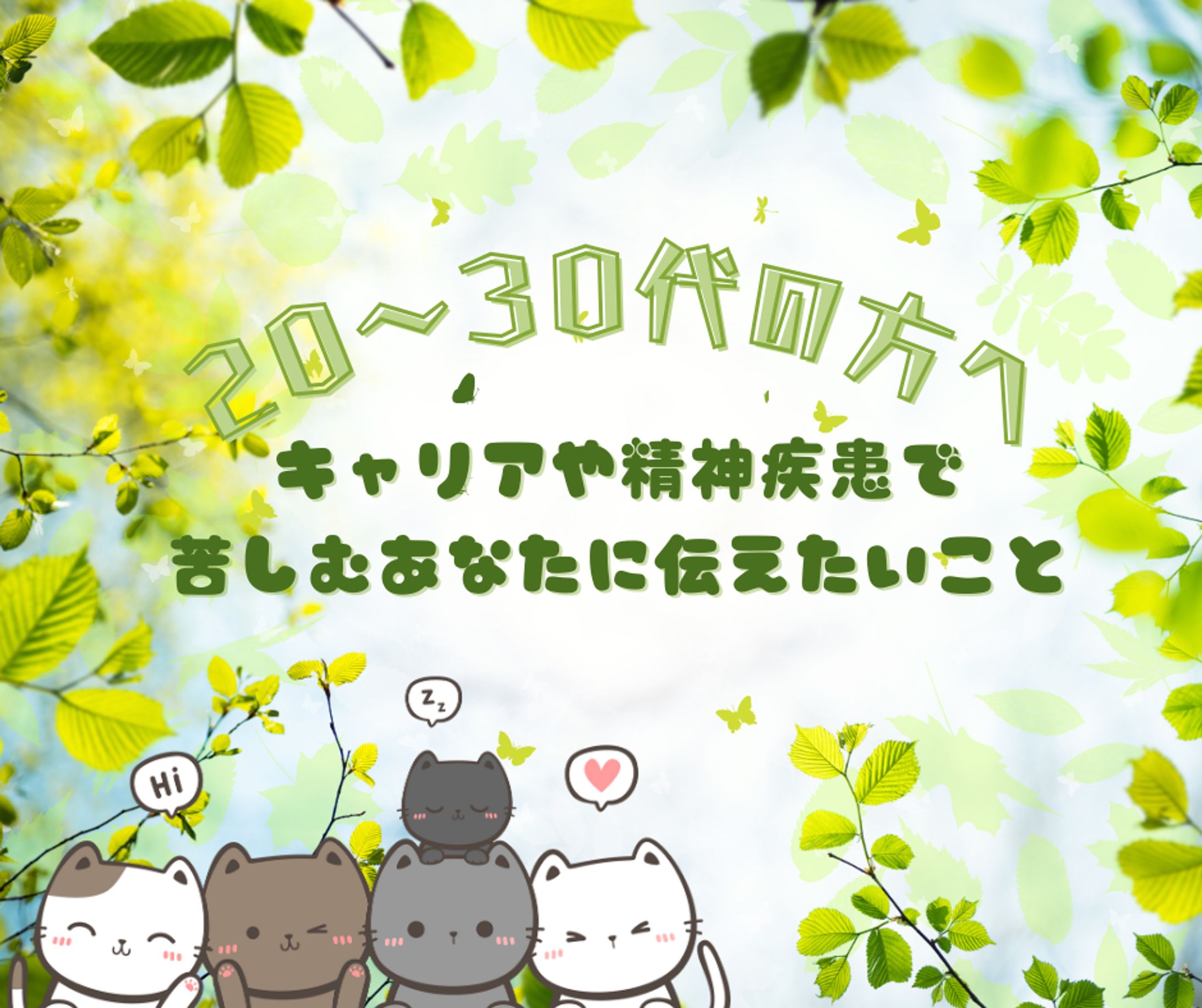 バナーデザイン-1