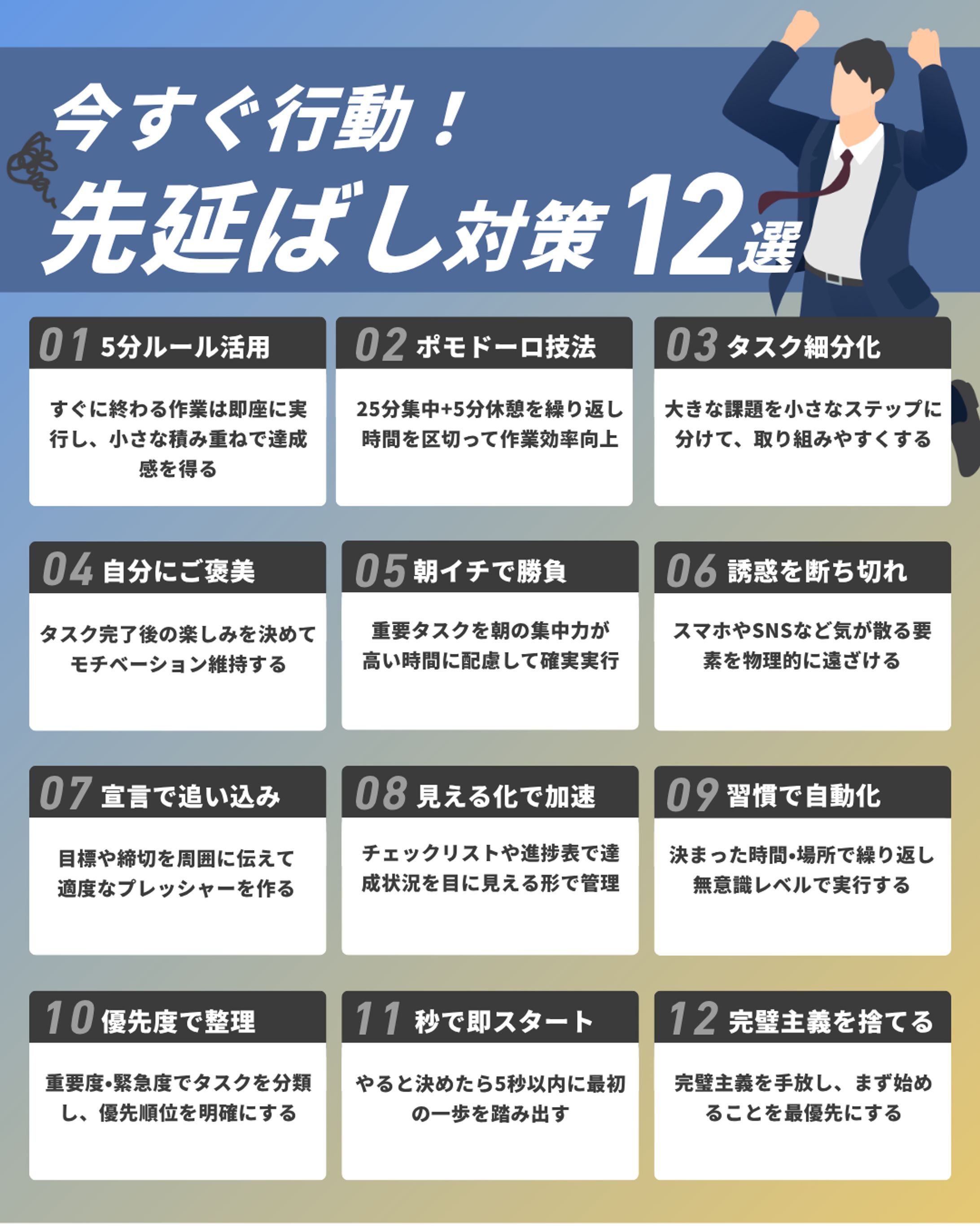 図解デザイン-1