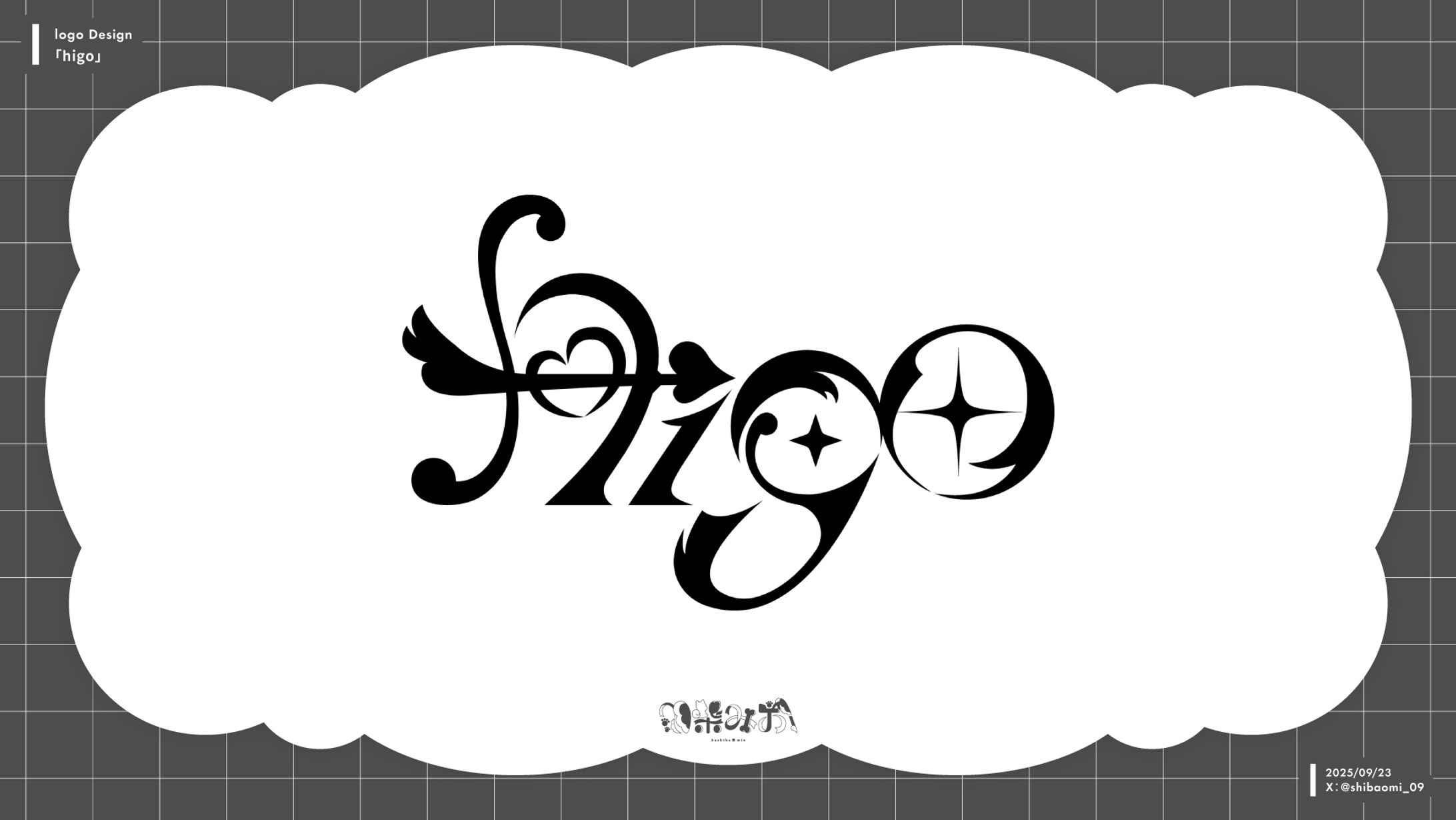 ロゴデザイン | 『higo』-1