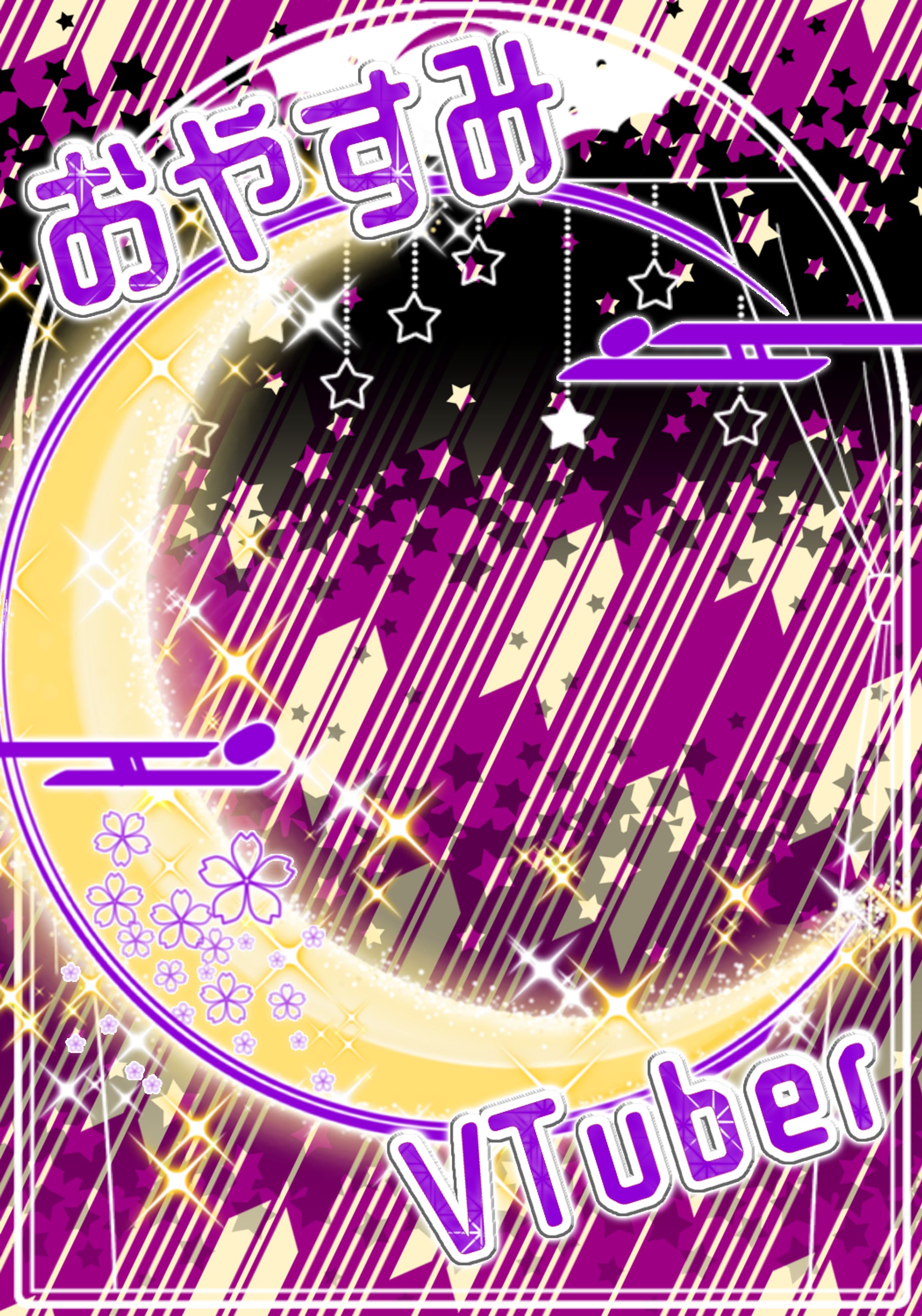 和風おやすみ🌙-1