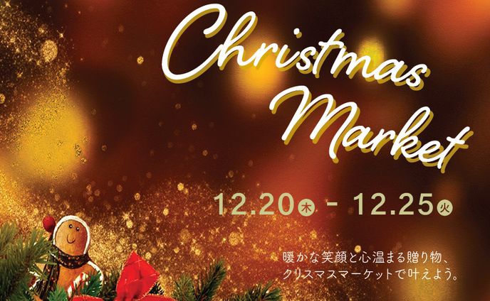 広告、marketing