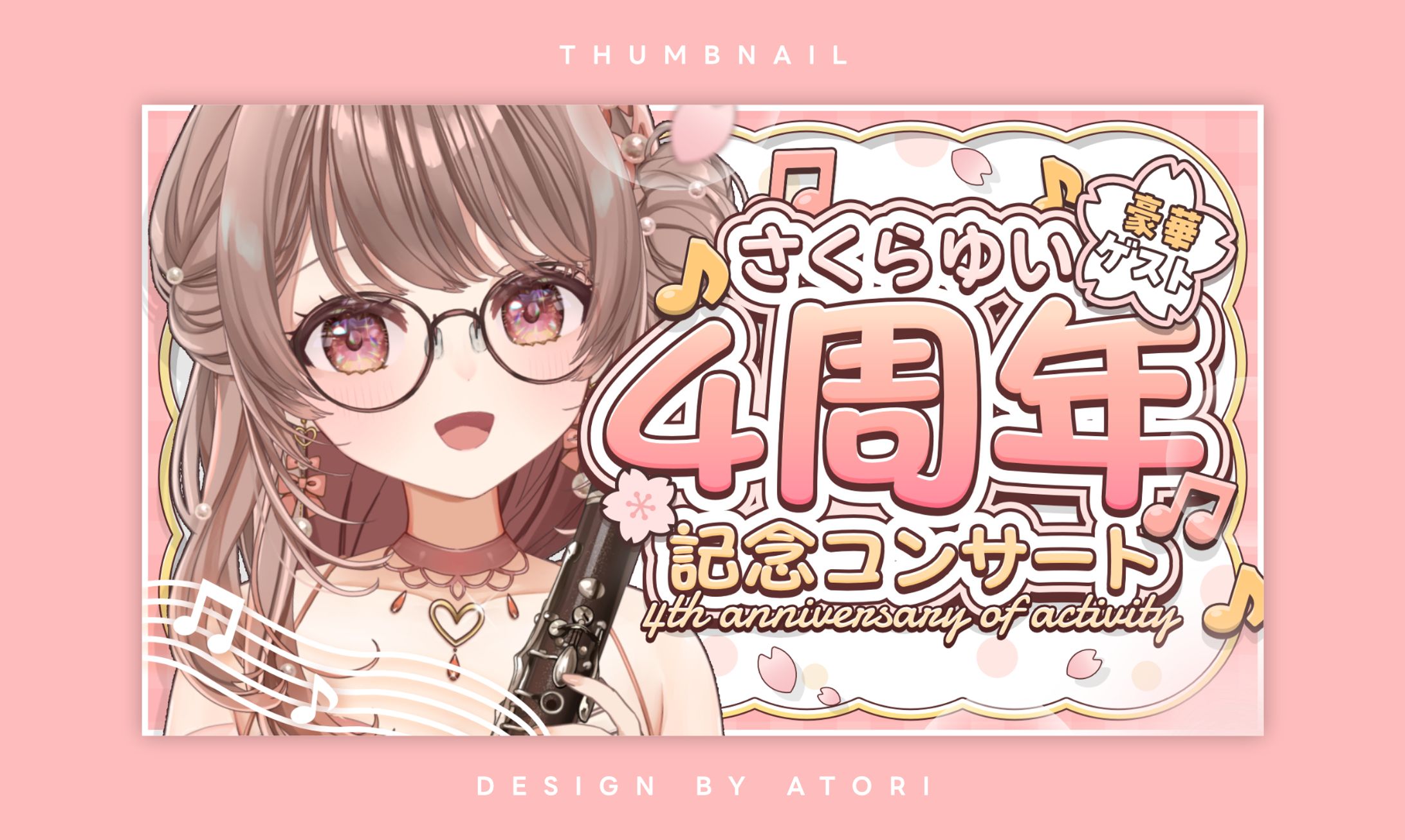 さくらゆい様 / THUMBNAIL DESIGN-1