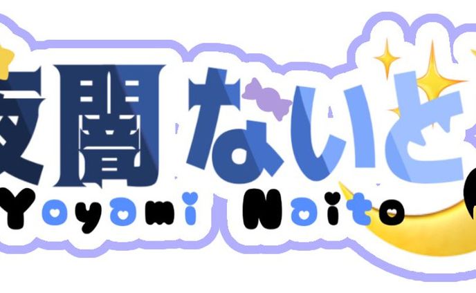 自分用ロゴ