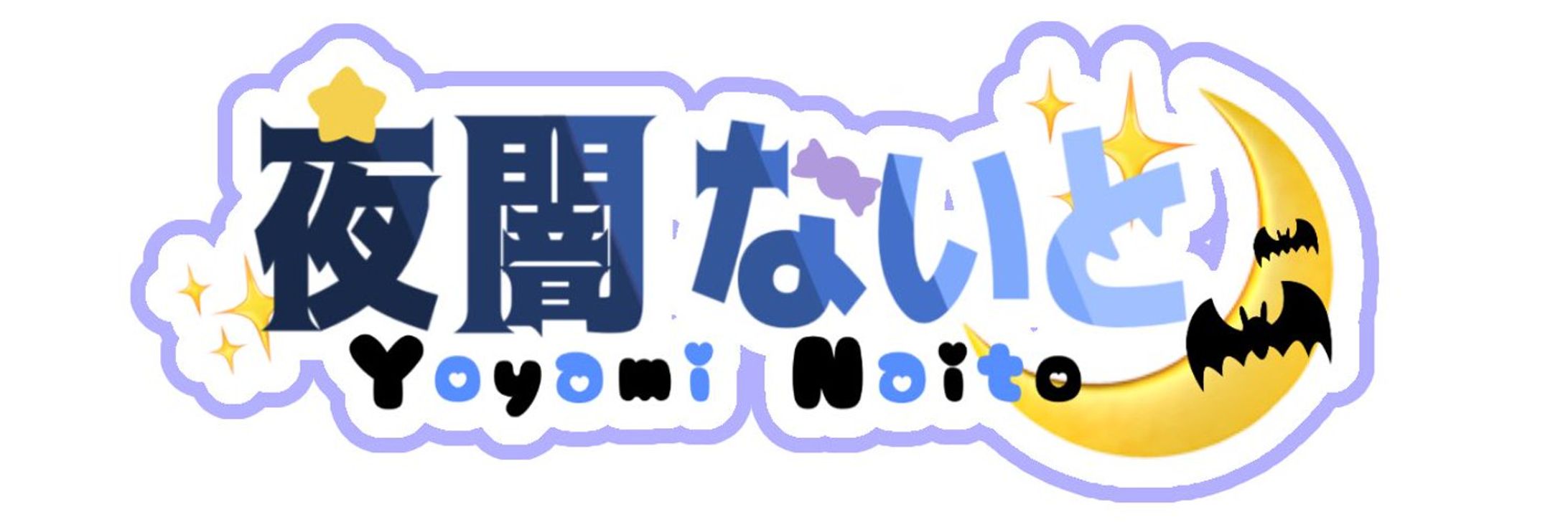 自分用ロゴ-1