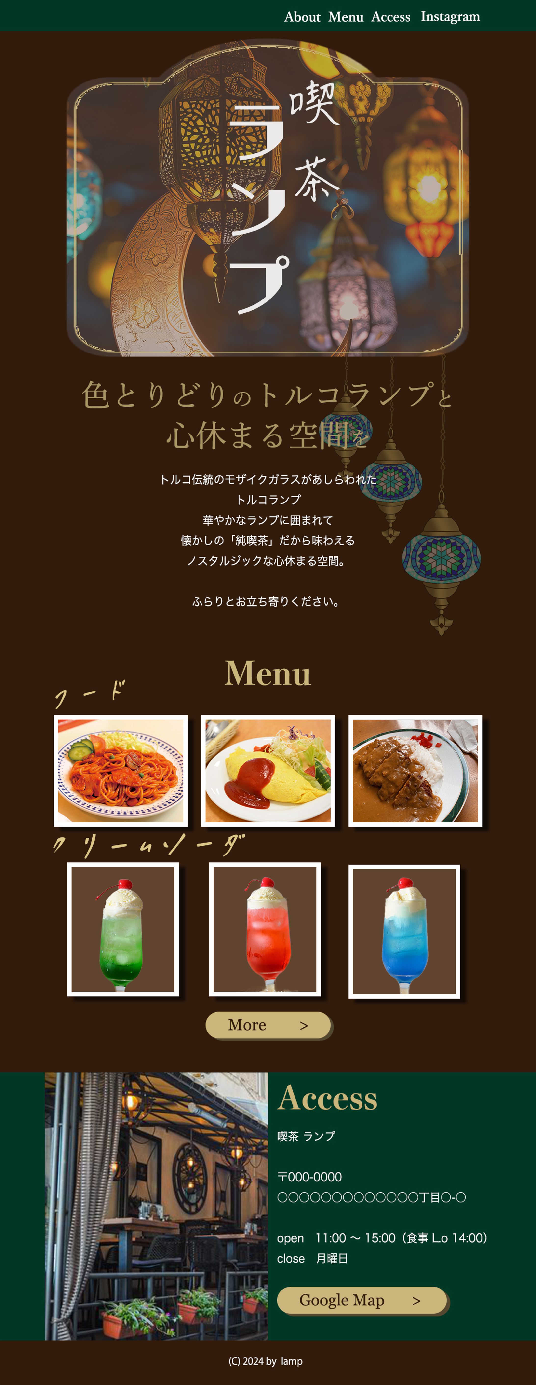 【架空LP】レトロ喫茶-1