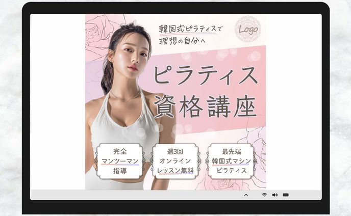 【バナー】ピラティス