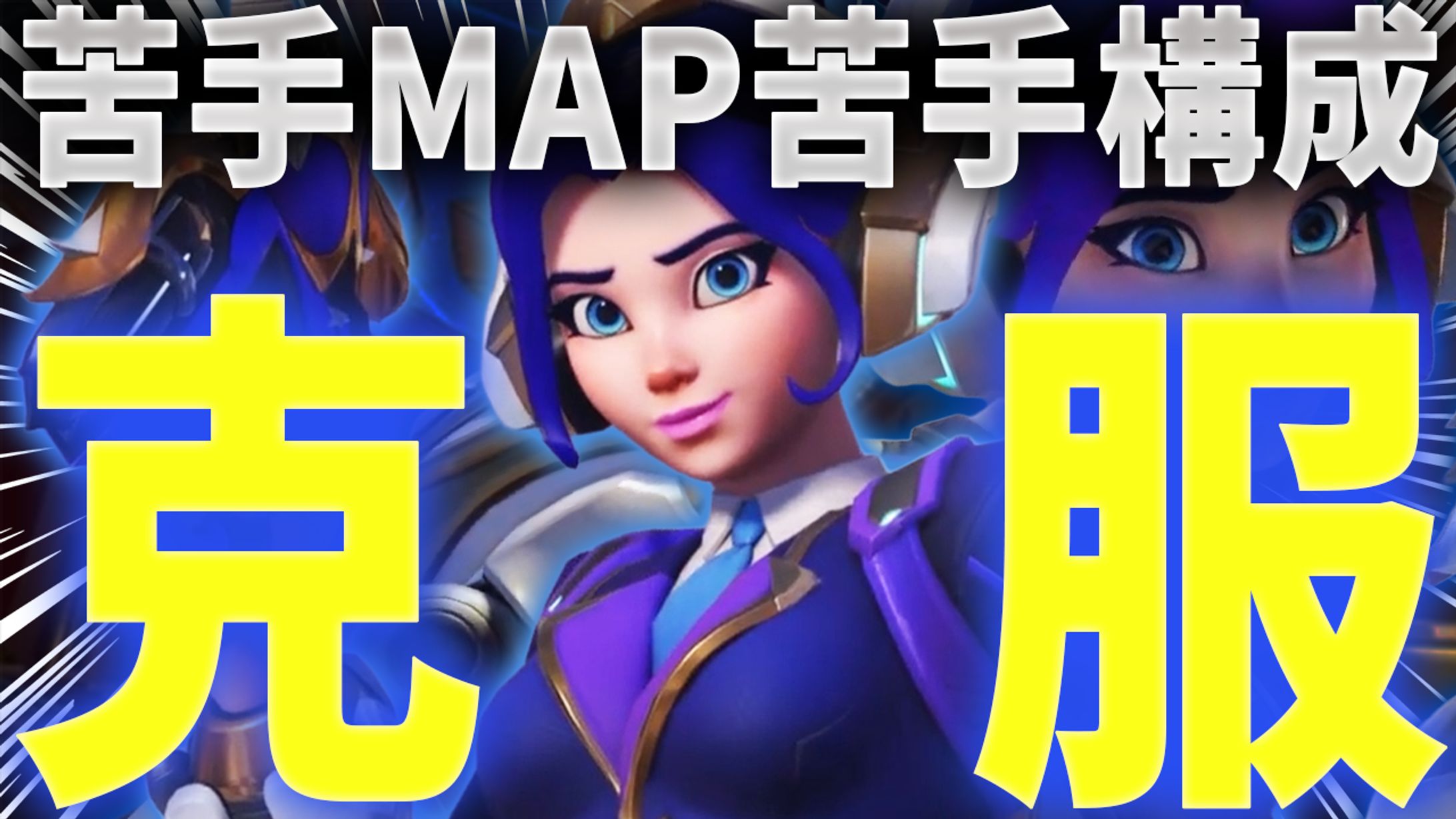 ゲーム実況サムネイル-1