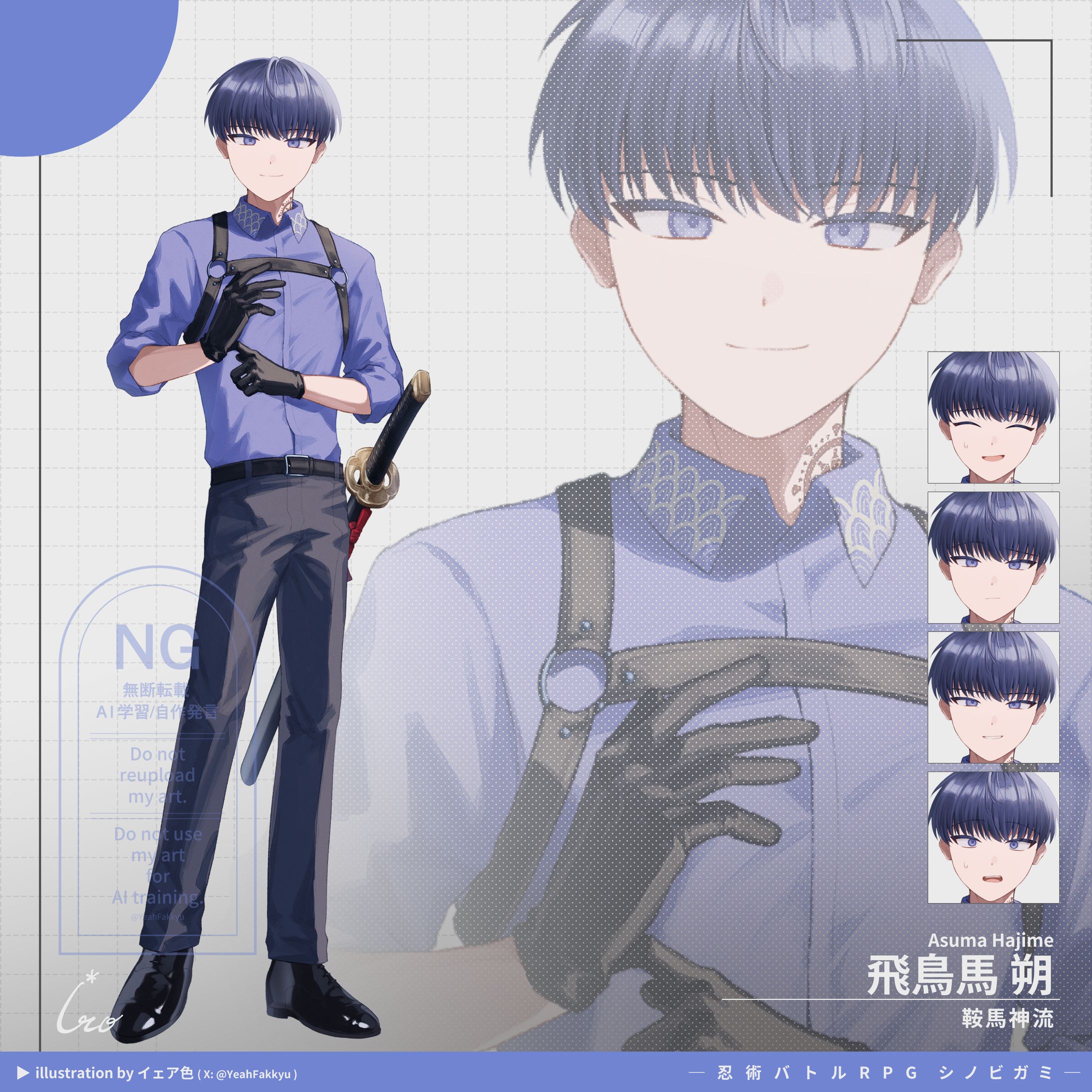 2025年5月 / 飛鳥馬朔-1