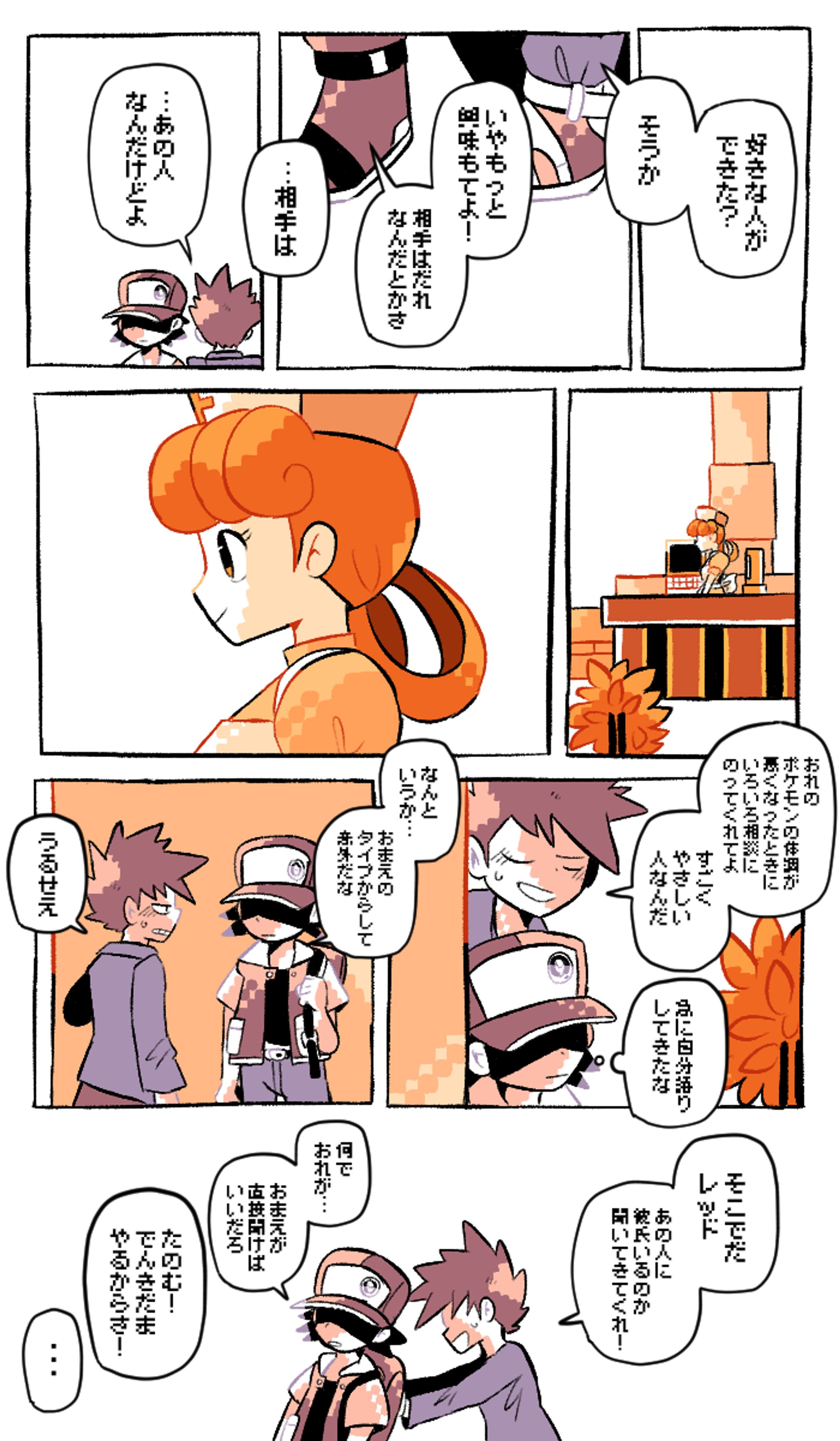 コミック-1