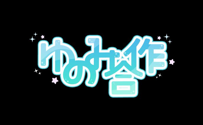 合作 ロゴ