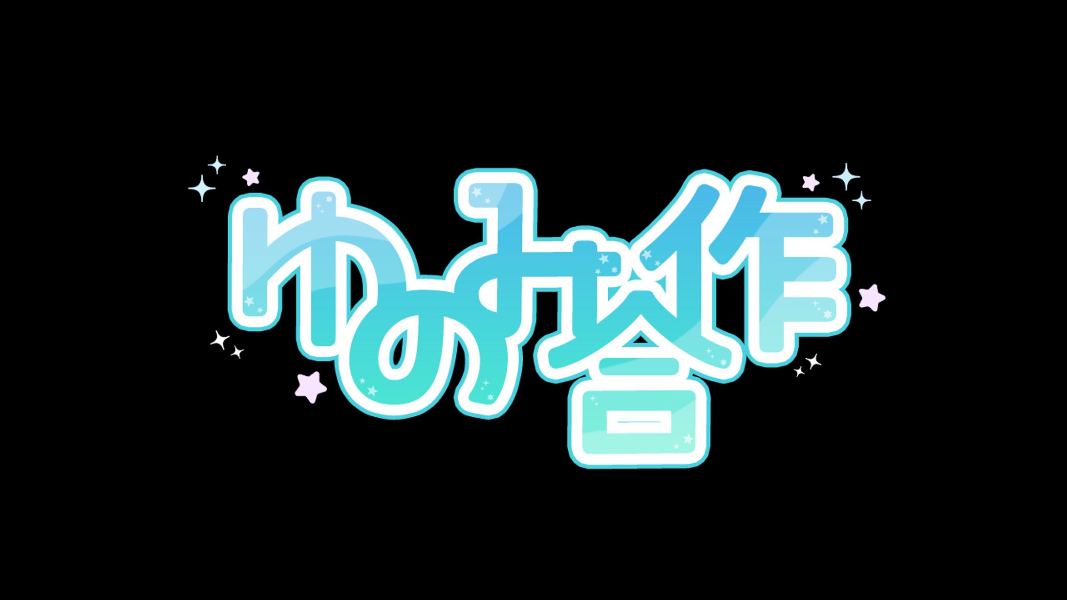 合作 ロゴ-1