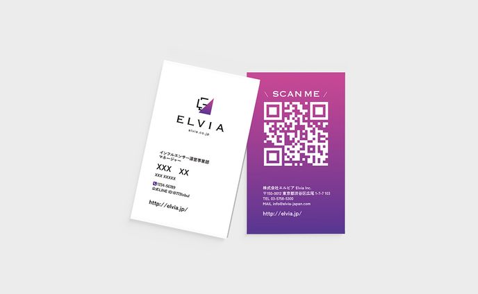 【名刺】インフルエンサースクール｜株式会社エルビア様