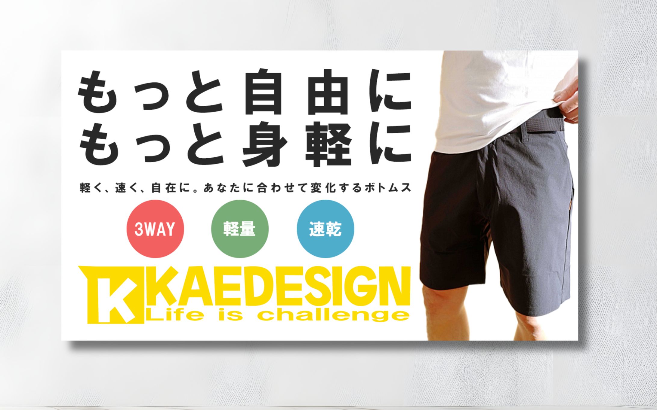 バナー｜アパレル　クラウドファンディング商品一覧用-1