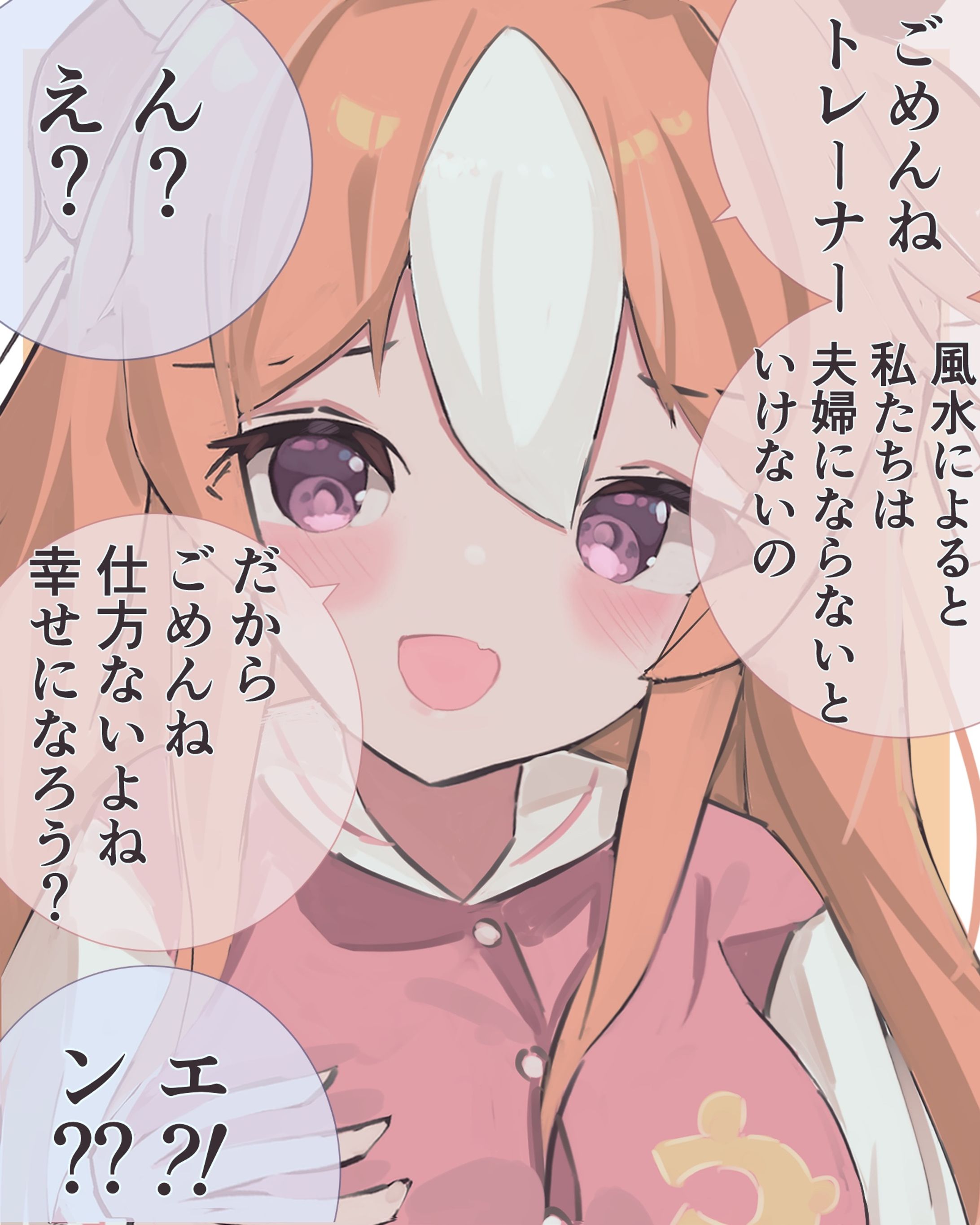 D59D4018 0172 4955 9467 51DA17B16212-1