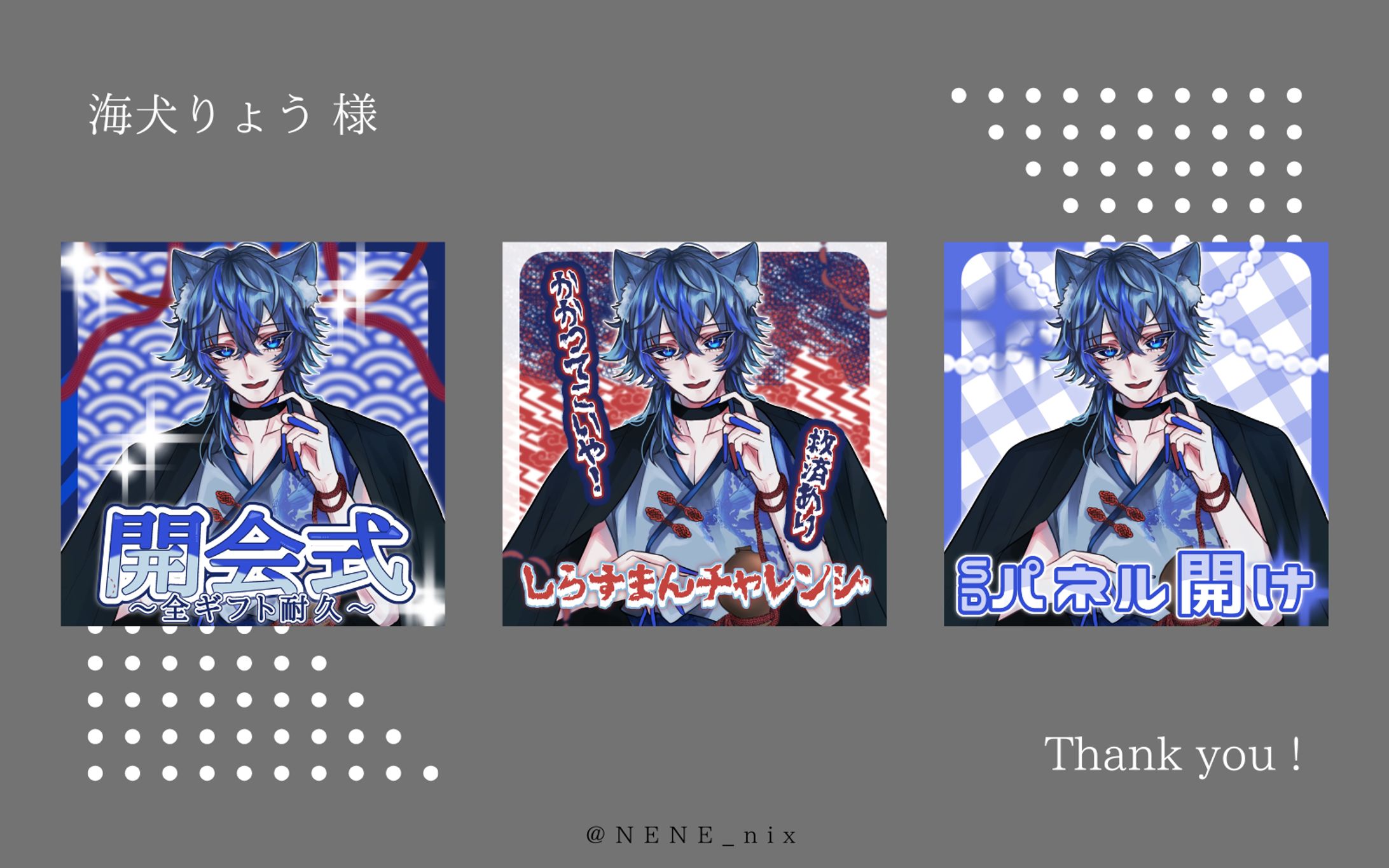 IRIAMサムネイル-1