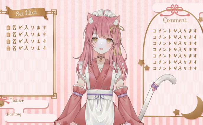 ダンス、配信画面