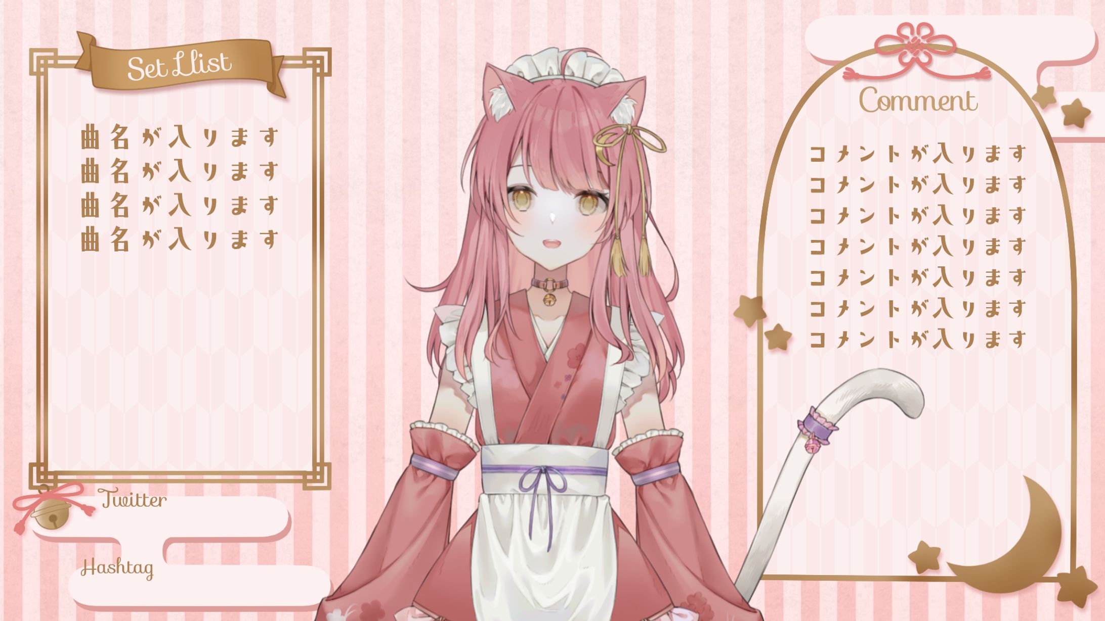 【#うたクリ】和モダン配信画面-1