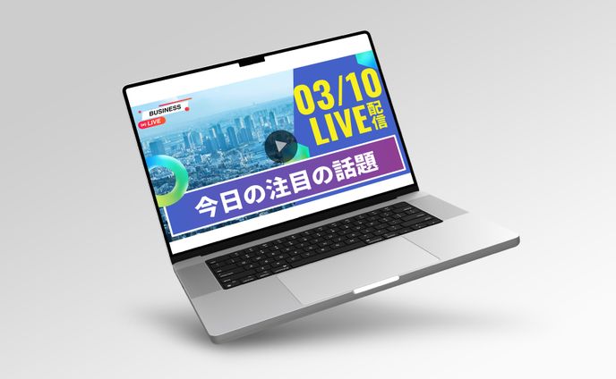 【サムネイル】YouTube ニュース