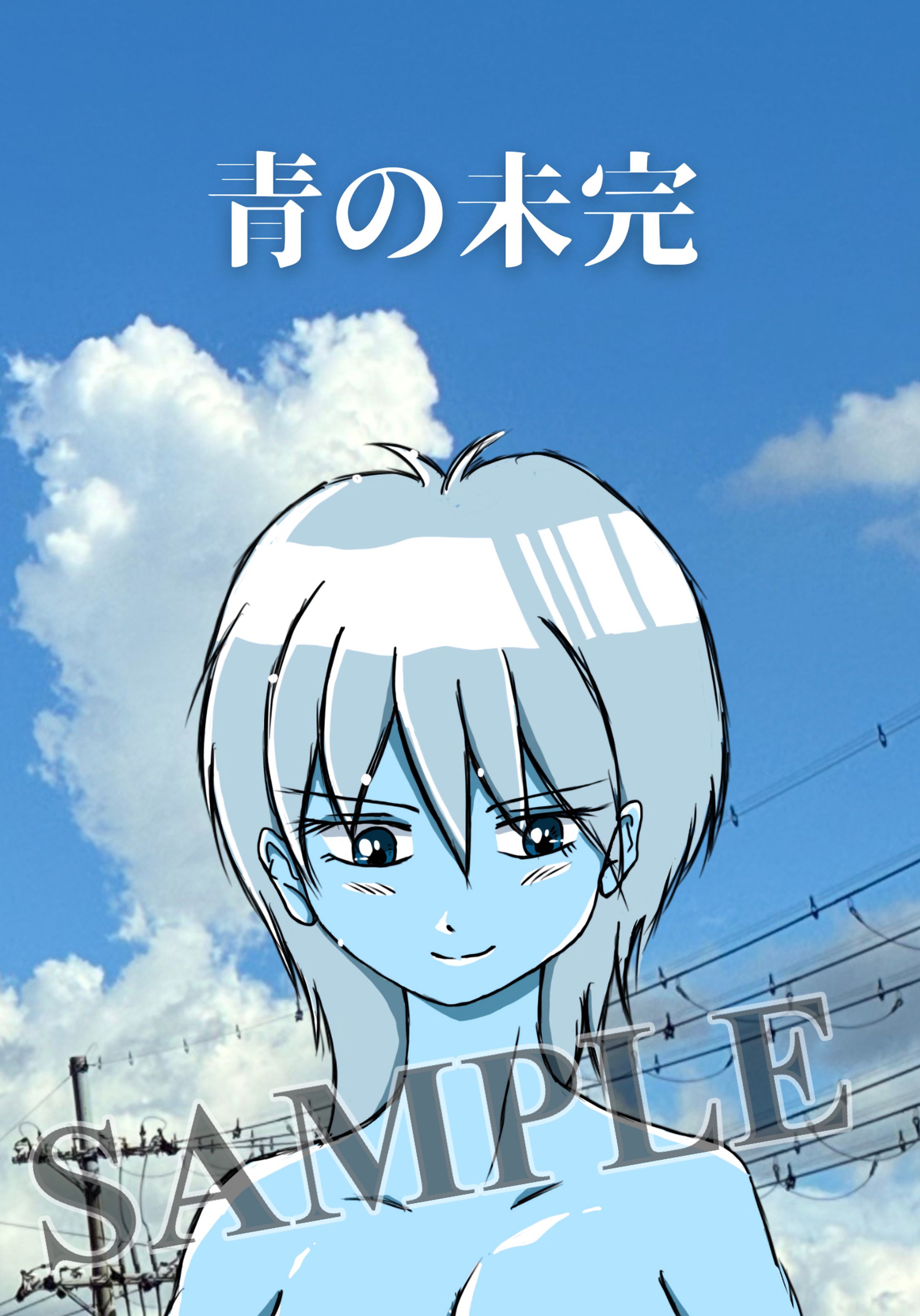 自主制作・ZINE-1