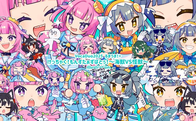 オリジナル曲MVイラスト・アニメーション