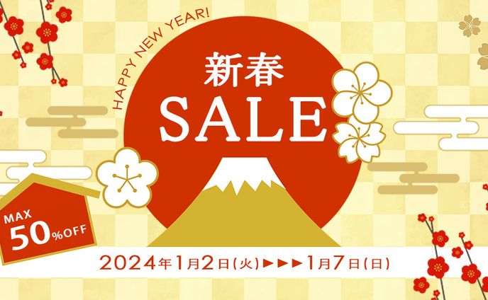 新春SALE用バナー