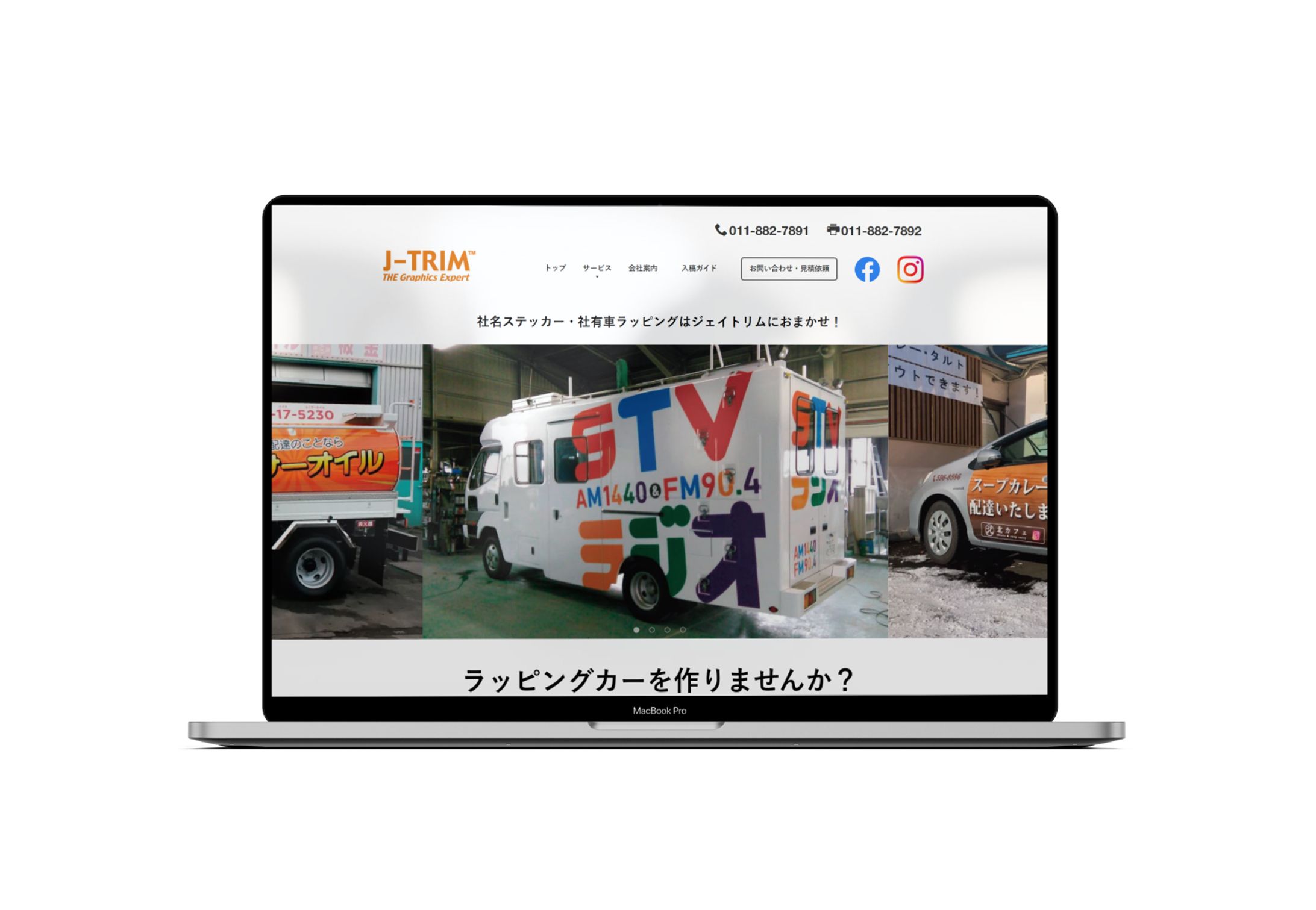 カーマーキング施工会社　札幌-1