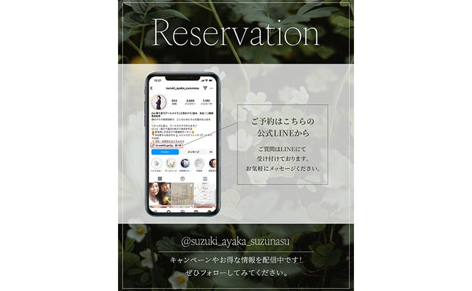【実績】Instagramデザイン：アートメイク分室様