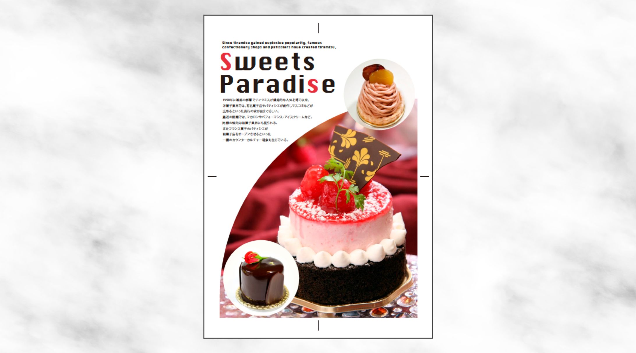 パンフレット/カフェ-1