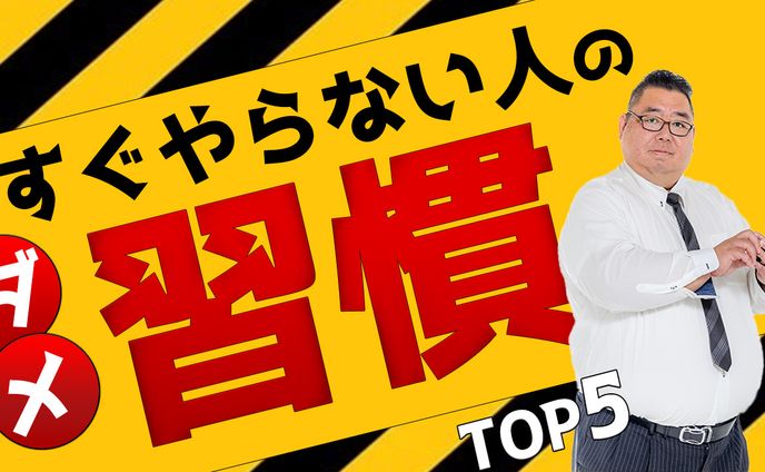 ビジネス系サムネイル集