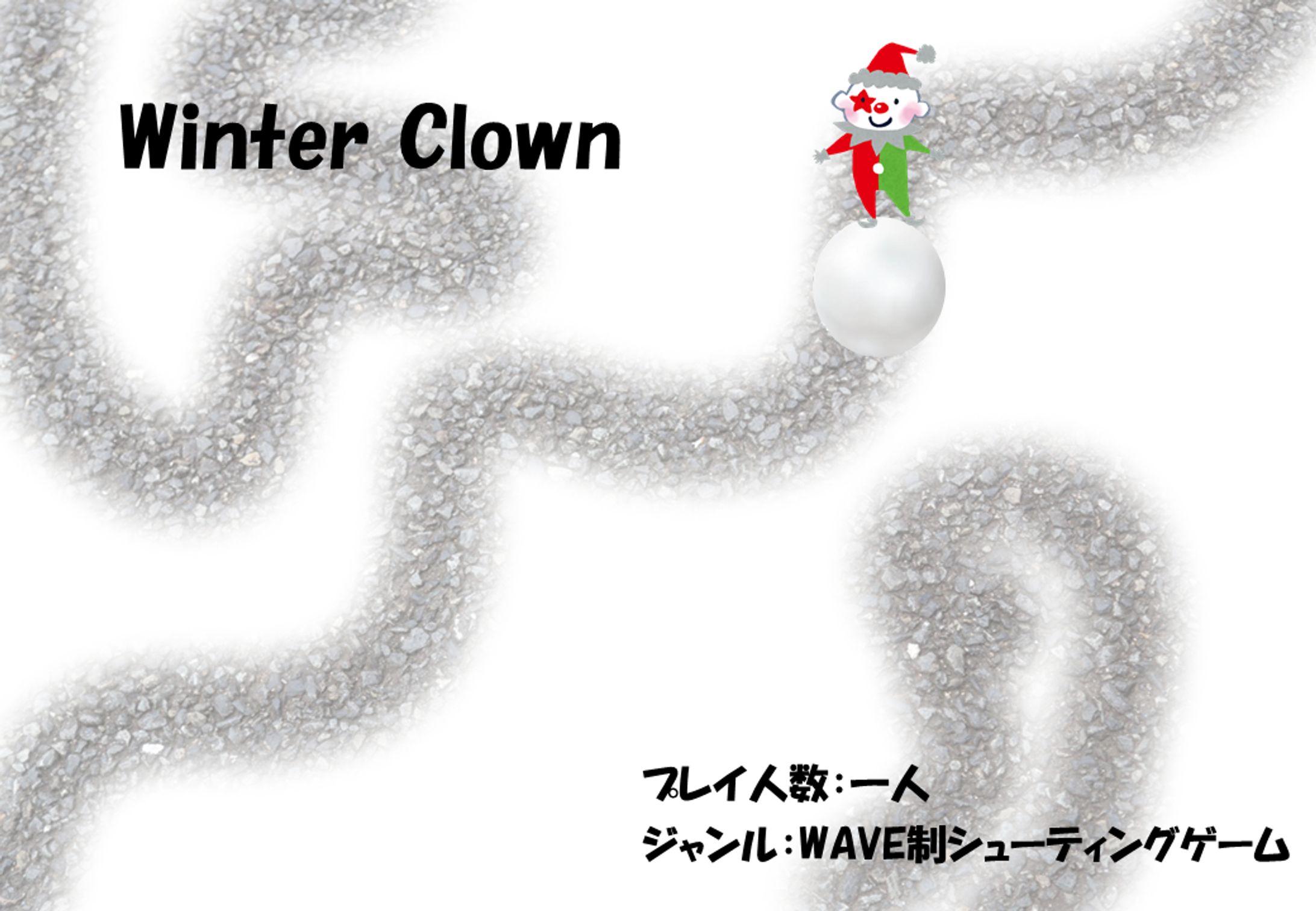 Winter Clown-1