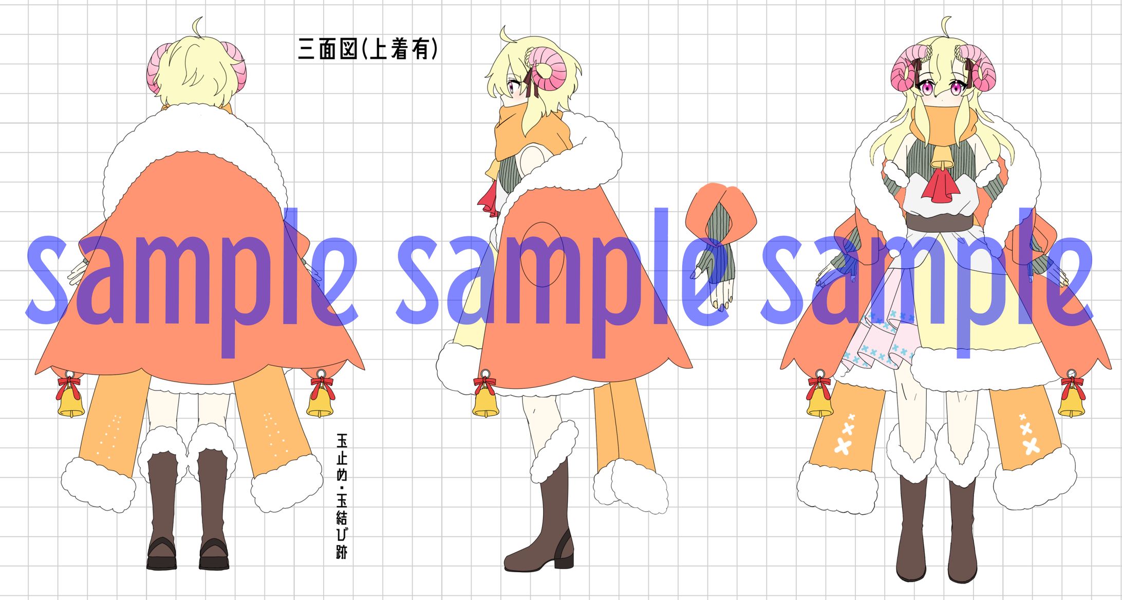 角っ子キャラクターデザイン-1