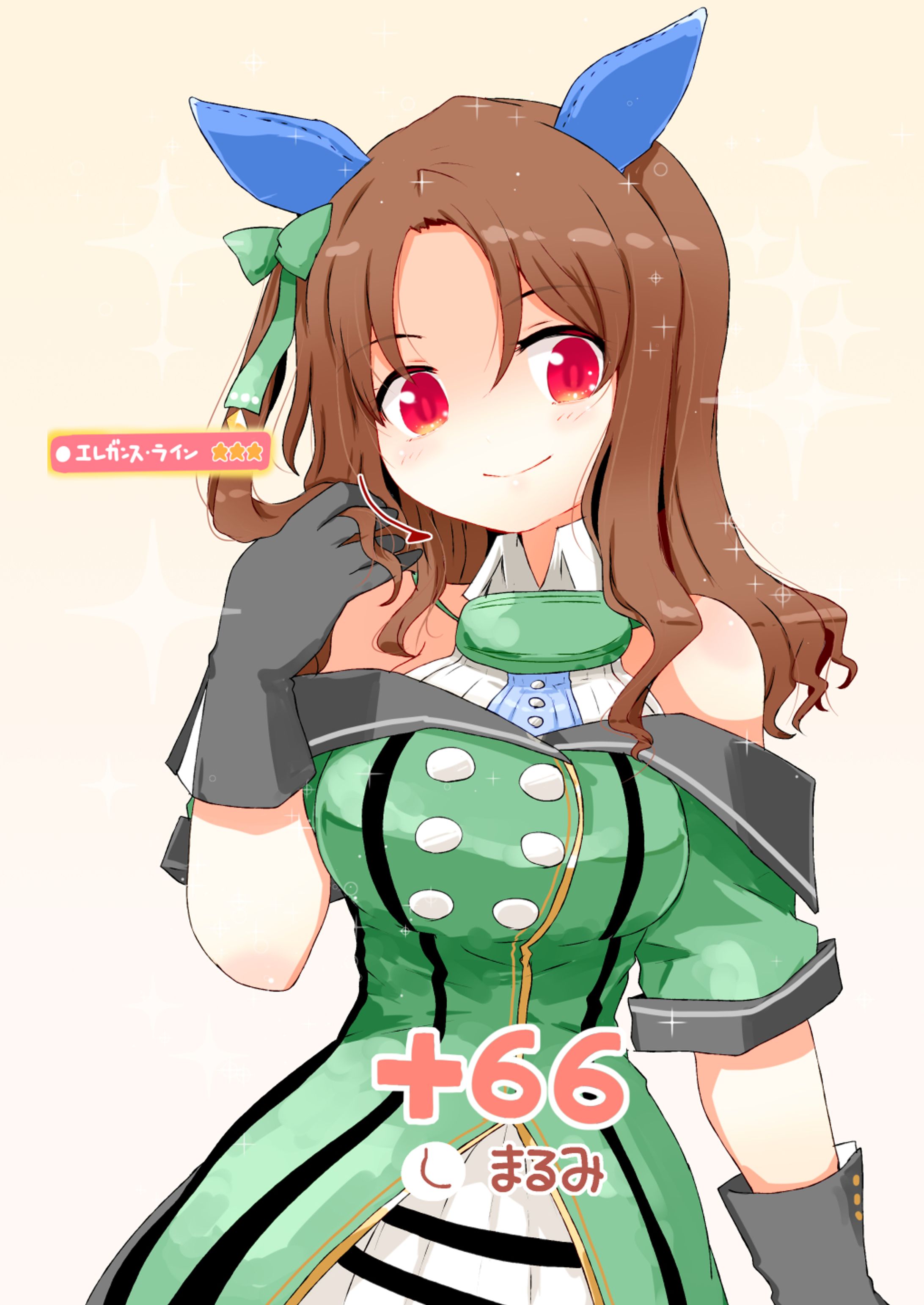 王のまるみ-1
