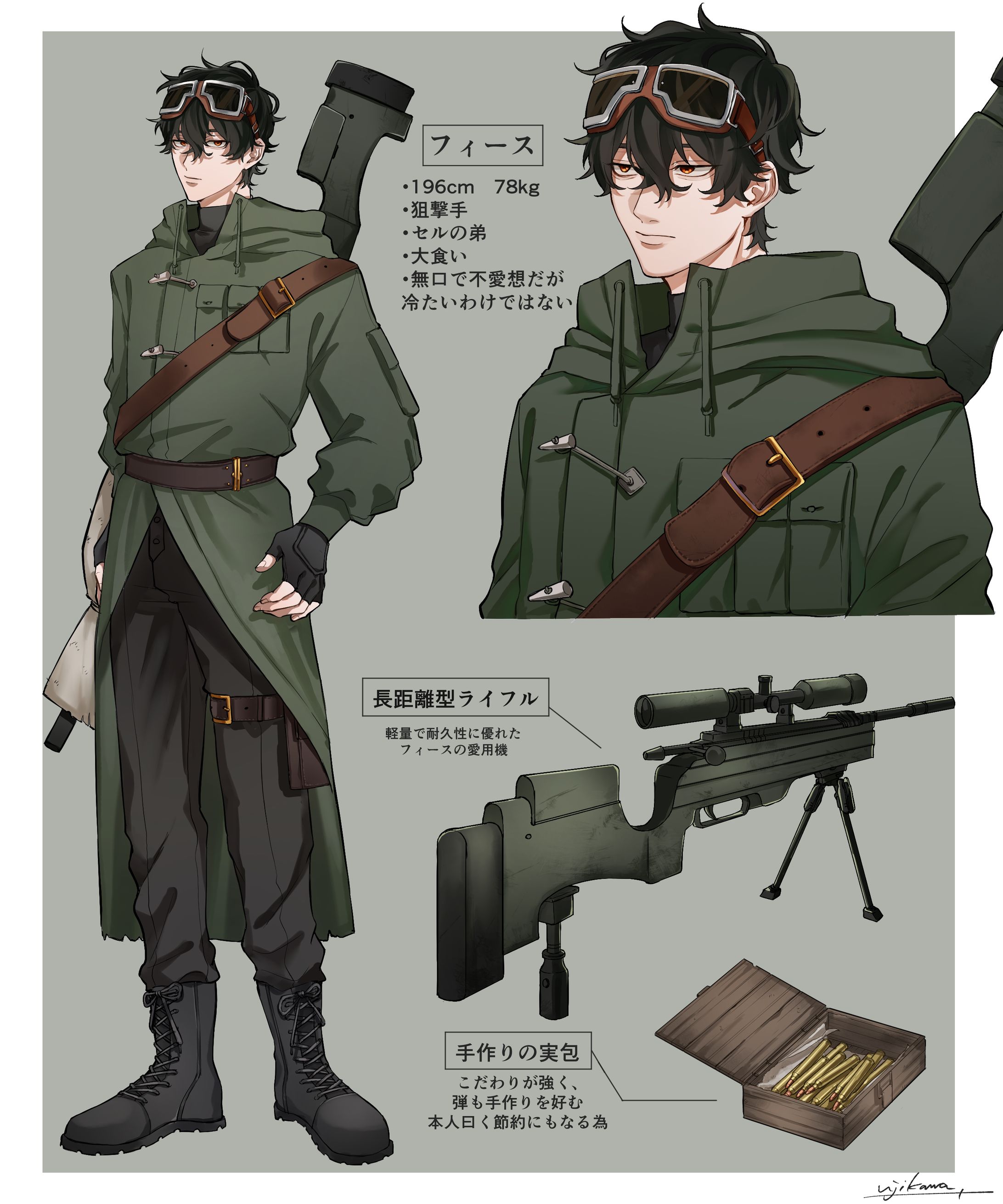 自創作フィース　立ち絵＋詳細-1