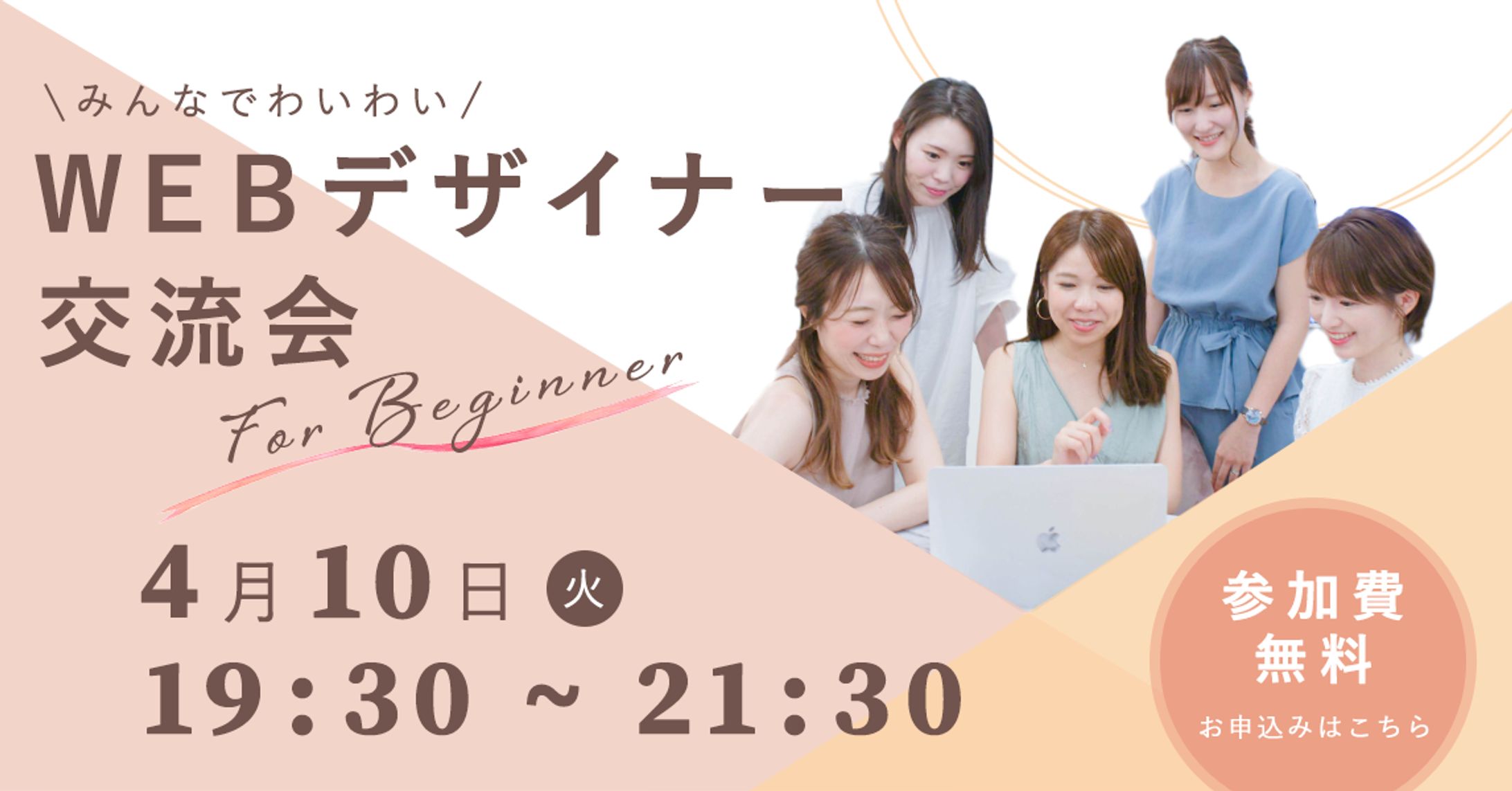 【架空】イベント開催のSNSバナー(オリジナル)-1