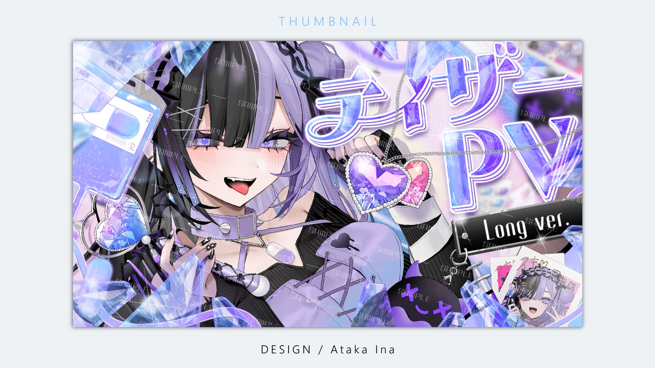 〖 サムネイル 〗こあくまりむ様-1