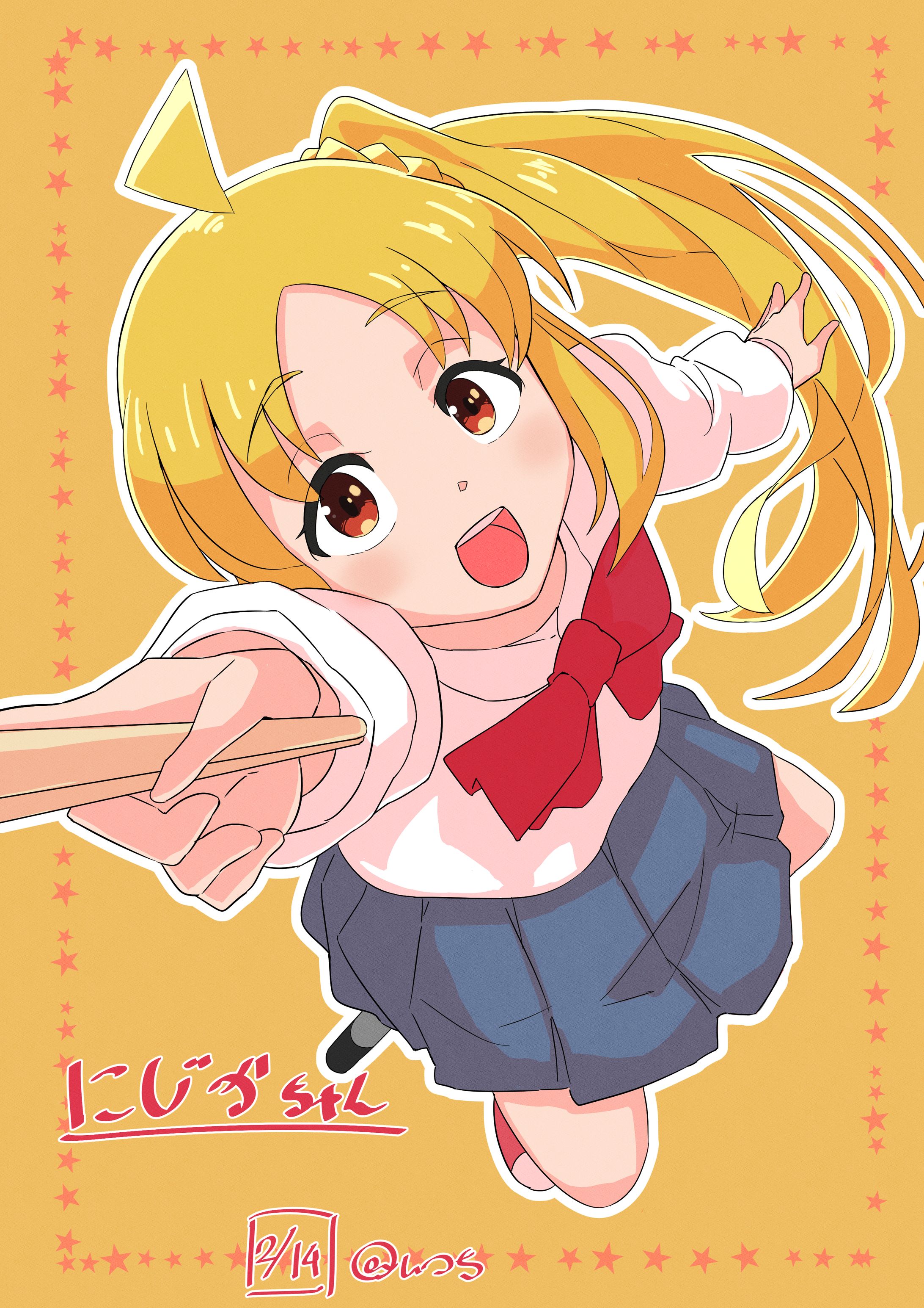 ぼっちざろっく-1