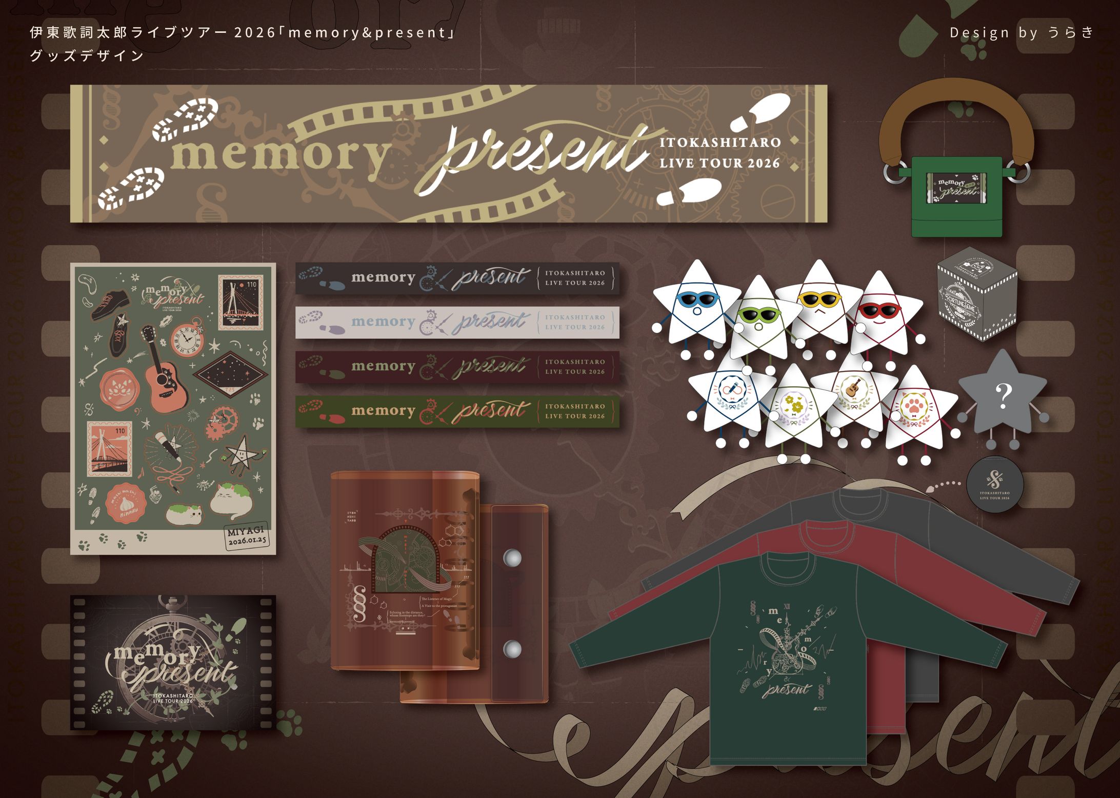 伊東歌詞太郎 ライブツアー2026「memory&present」-1