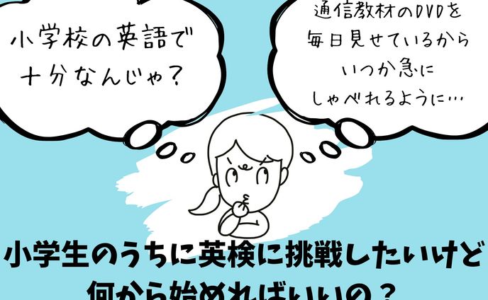 LP用ストーリーイラスト