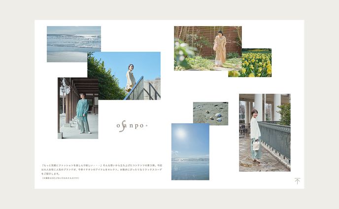 uiデザイナー、fashion