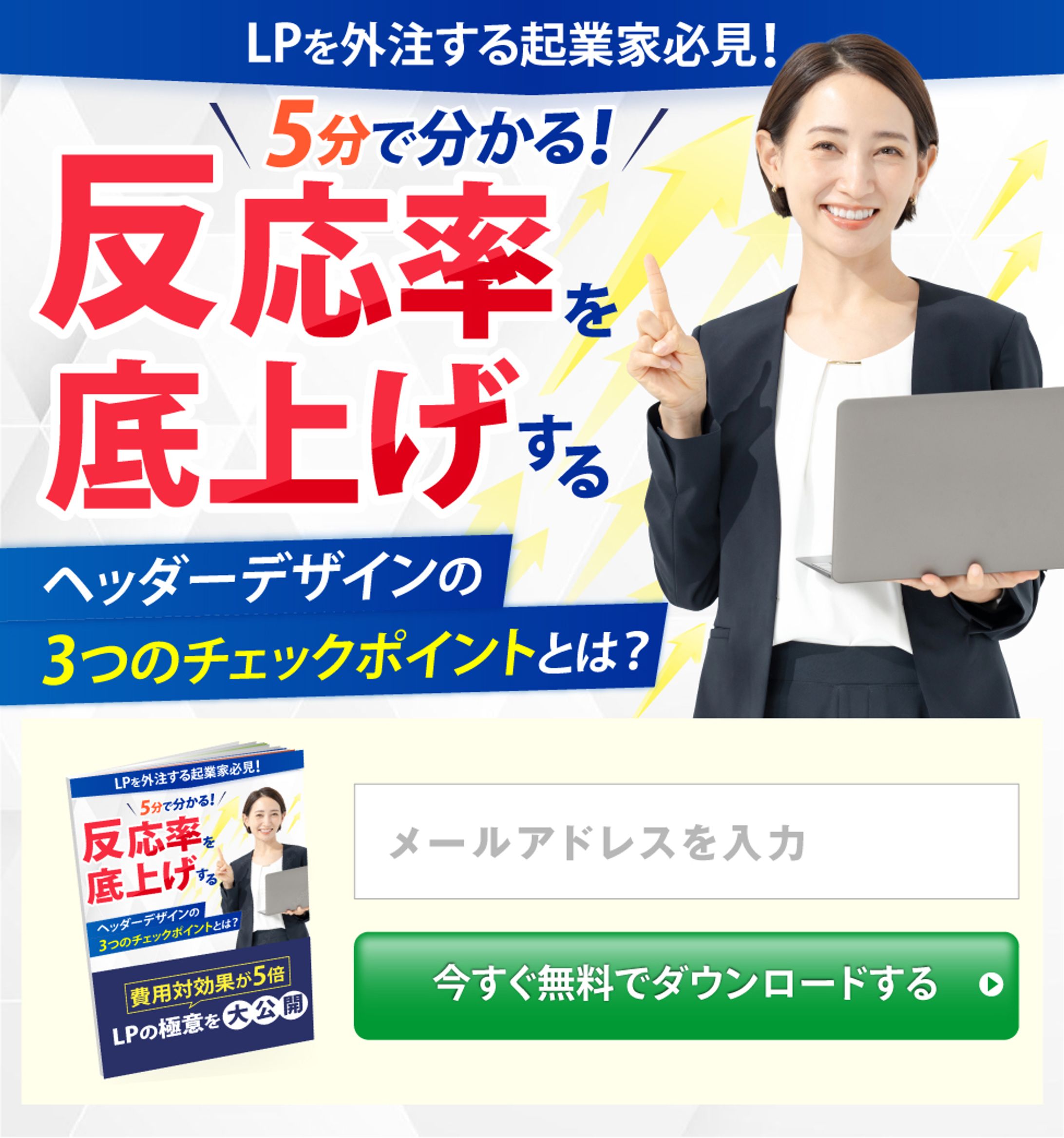 起業家向けセミナー-1