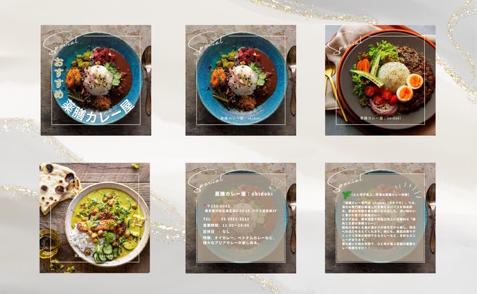 【SNS】Instagram フィード投稿